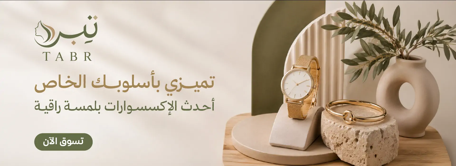 furniture-slideshow