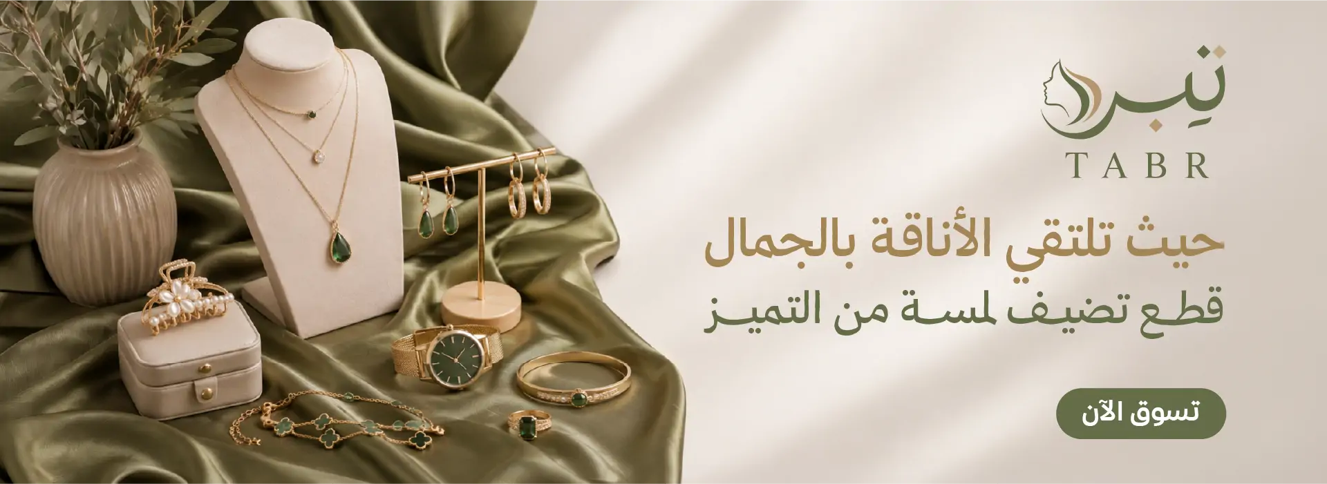 furniture-slideshow